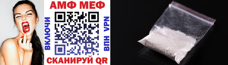 mega маркетплейс  Туймазы  Amphetamine Premium 
