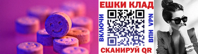 Ecstasy louis Vuitton купить наркотик Туймазы