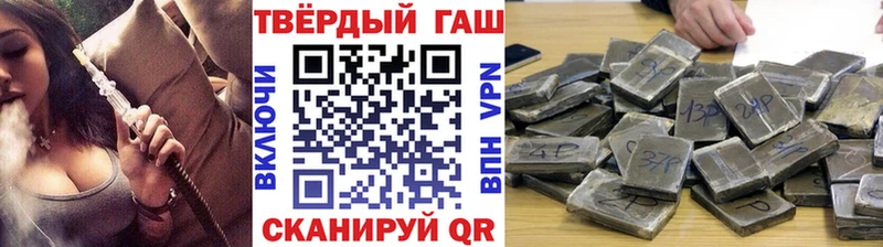 купить закладку  mega зеркало  Гашиш 40% ТГК  Туймазы 