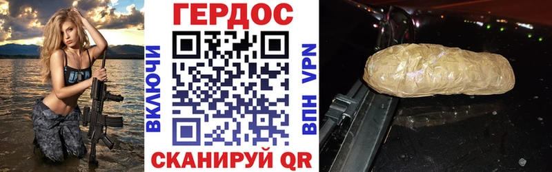Героин хмурый Туймазы
