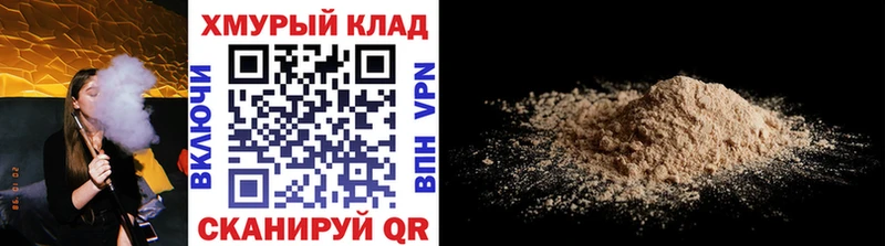 что такое   Туймазы  mega зеркало  ГЕРОИН Афган 