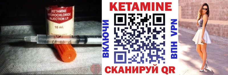 купить   Туймазы  КЕТАМИН VHQ 