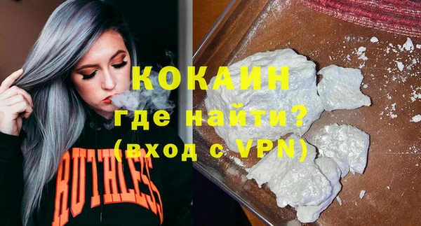 каннабис Новозыбков