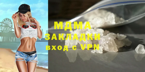 мефедрон мука Алексин