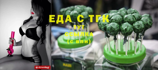 мефедрон мука Алексин