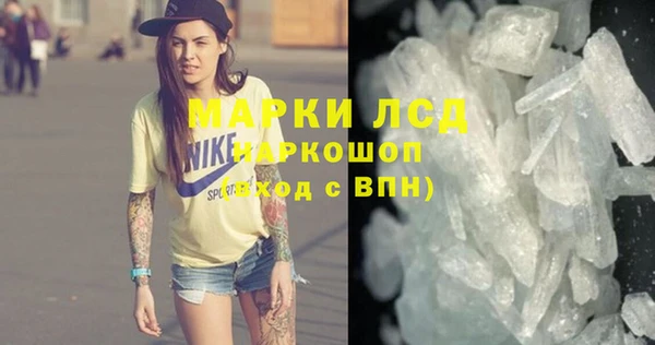 MESCALINE Алзамай