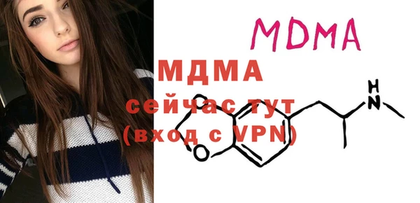 MESCALINE Алзамай