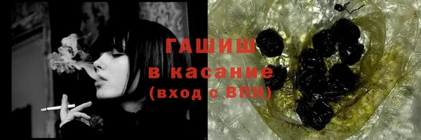 каннабис Новозыбков