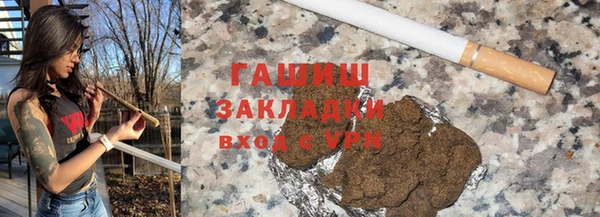 мефедрон мука Алексин