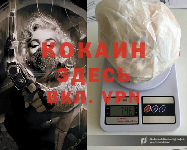 мефедрон мука Алексин