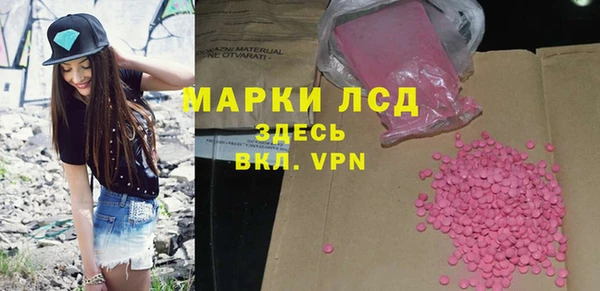 PSILOCYBIN Алексеевка