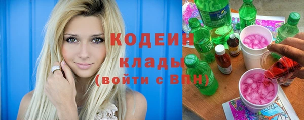 MESCALINE Алзамай