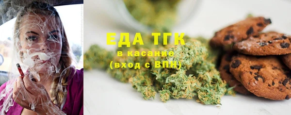 мефедрон мука Алексин