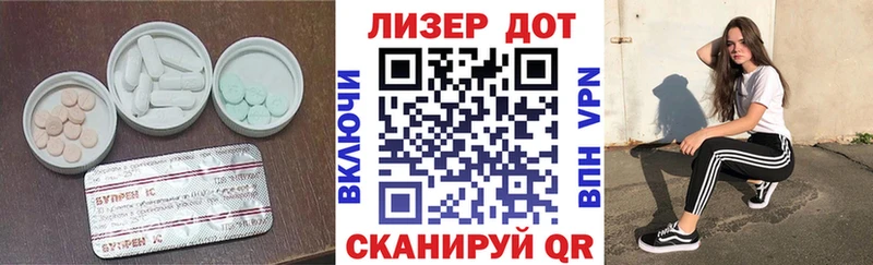 Лсд 25 экстази кислота OMG tor Туймазы