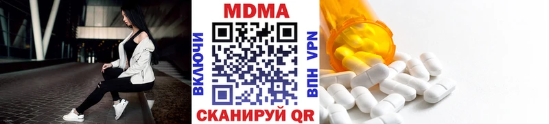 МДМА Molly  Туймазы 