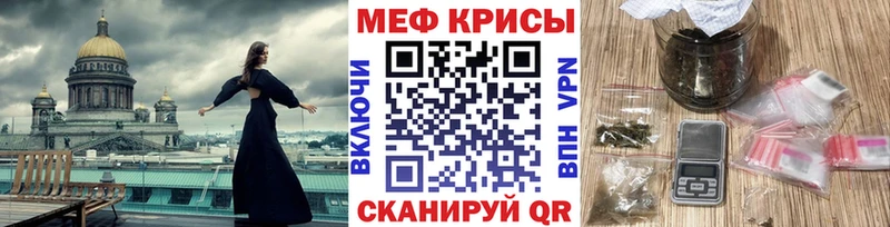МЯУ-МЯУ VHQ  Туймазы 
