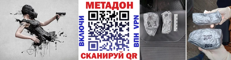 МЕТАДОН белоснежный  Туймазы 