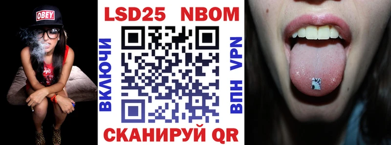 Марки N-bome 1500мкг  Туймазы 