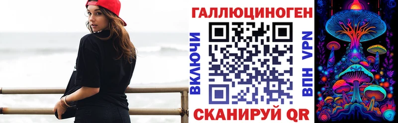 Галлюциногенные грибы мухоморы Туймазы